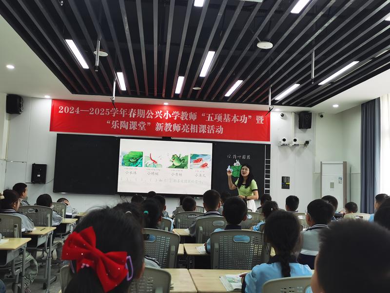 冯习文老师《荷叶圆圆》
