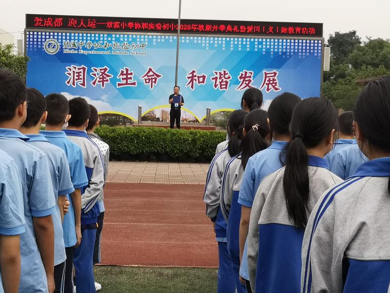 QQ图片20200901163726