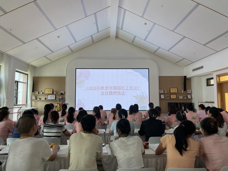微信图片_20240828171050