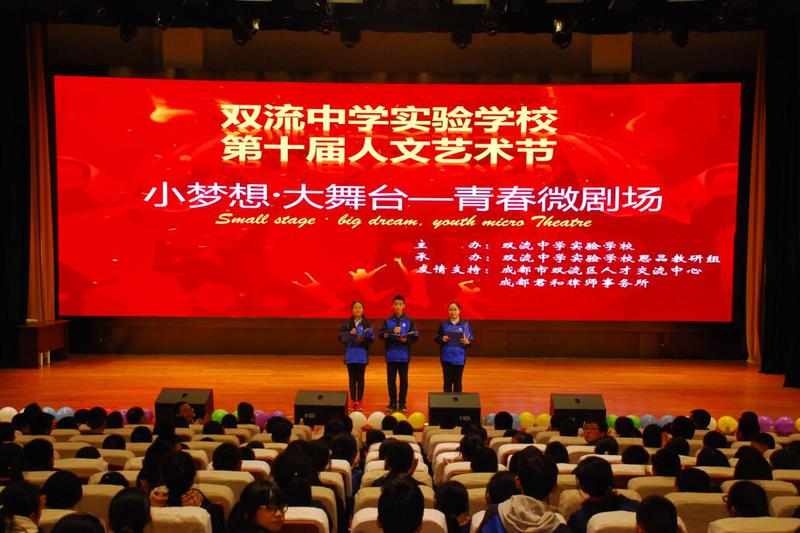 QQ截图20171122170814