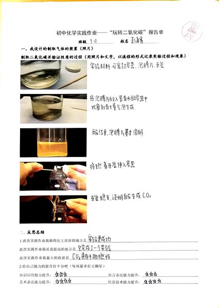 DefImg242151