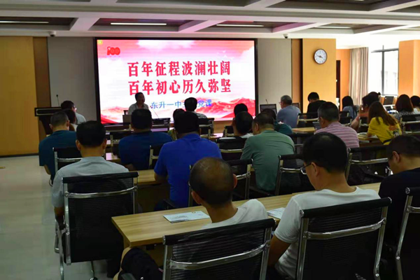 书记讲党课_副本