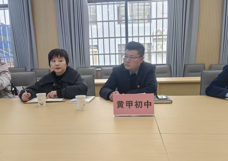 黄甲初中