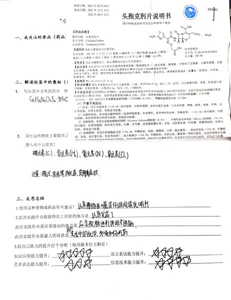DefImg242158
