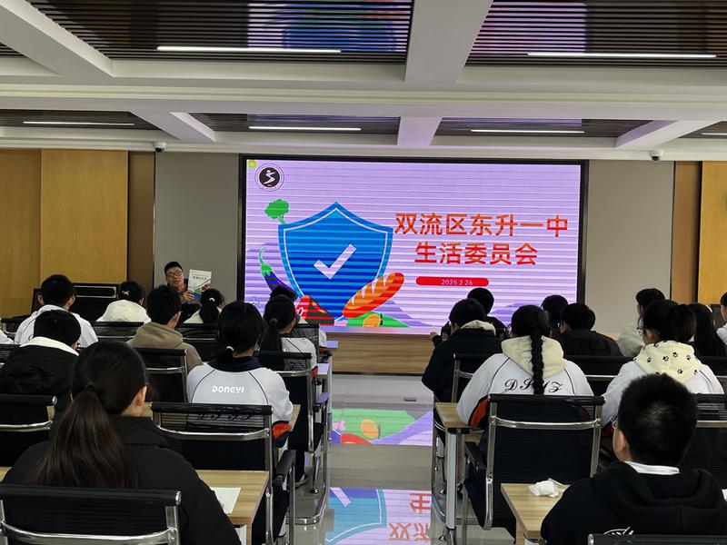 微信图片_20250228111800
