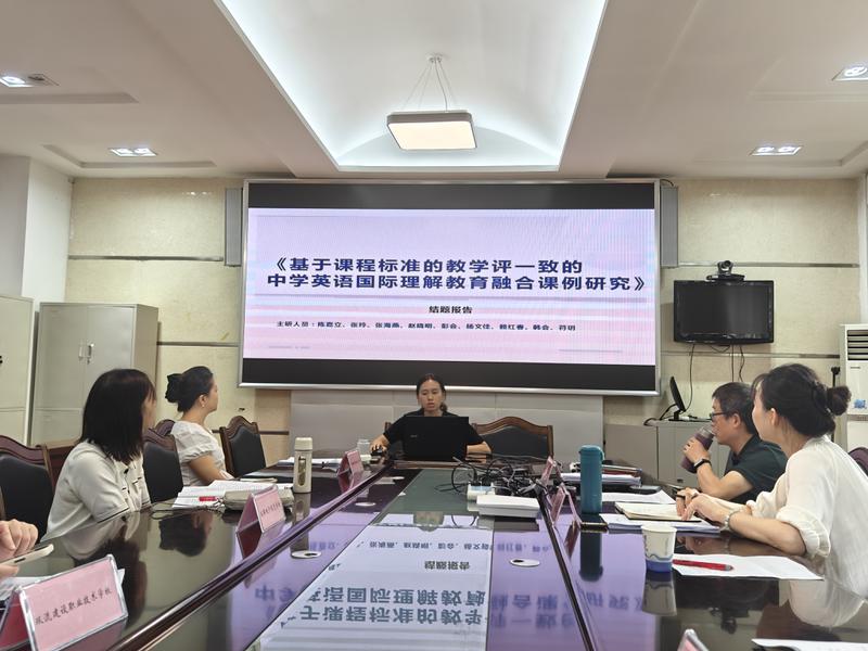 QQ图片20230918115006