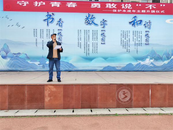 升旗仪式 (10)
