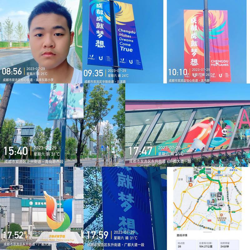图6