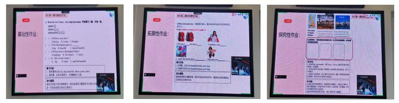 作业分享拼