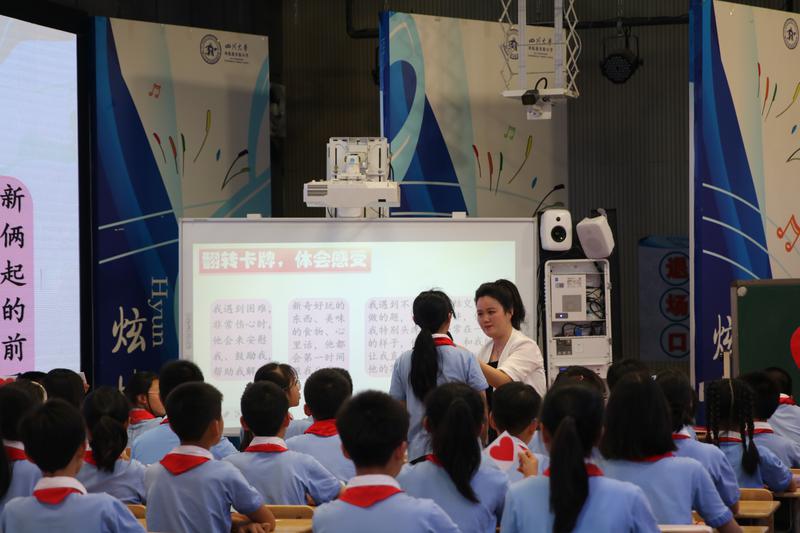 图5梁婷老师