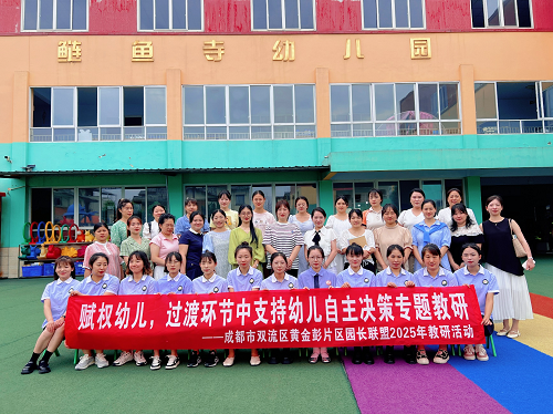 合照