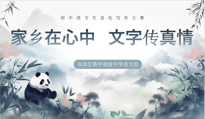 图1