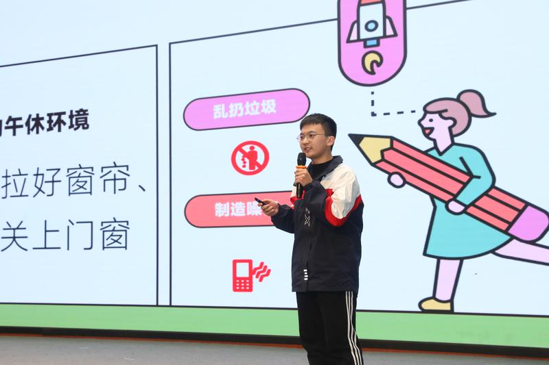 图7 第三位