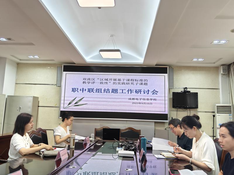 QQ图片20230918114949