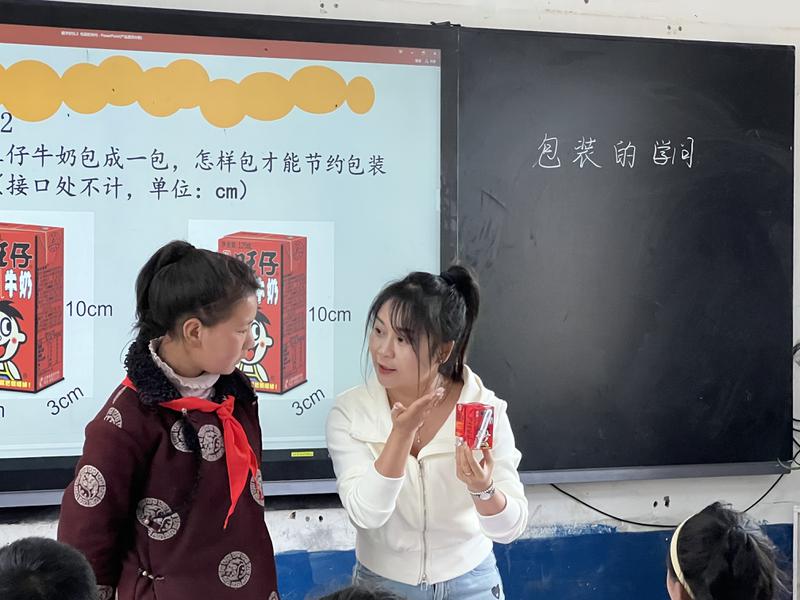 微信图片_20230609224957