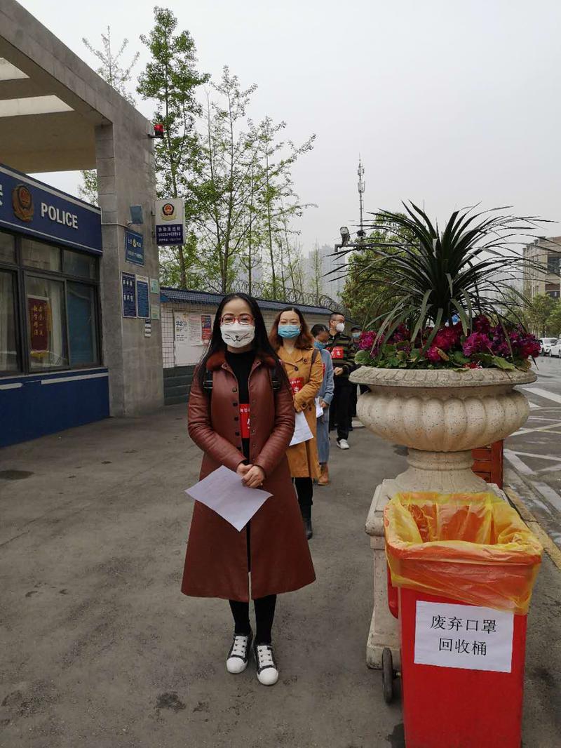 微信图片_20200402225956
