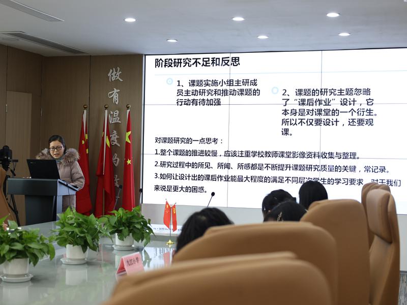 公兴小学