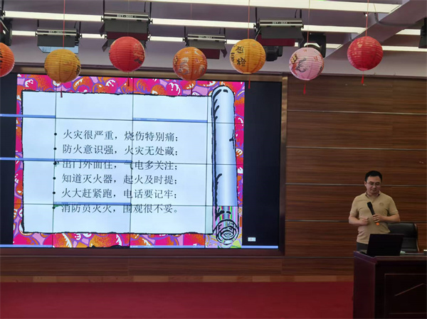 安全讲座 (3)
