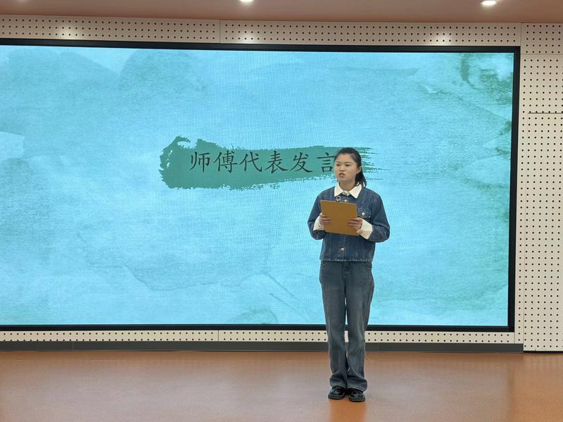 师傅