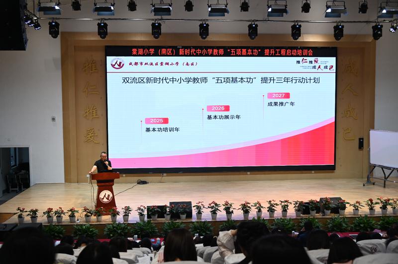 图六