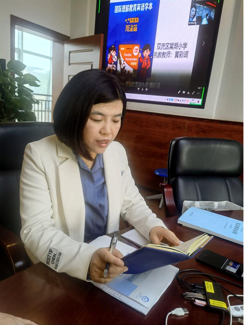 倪老师