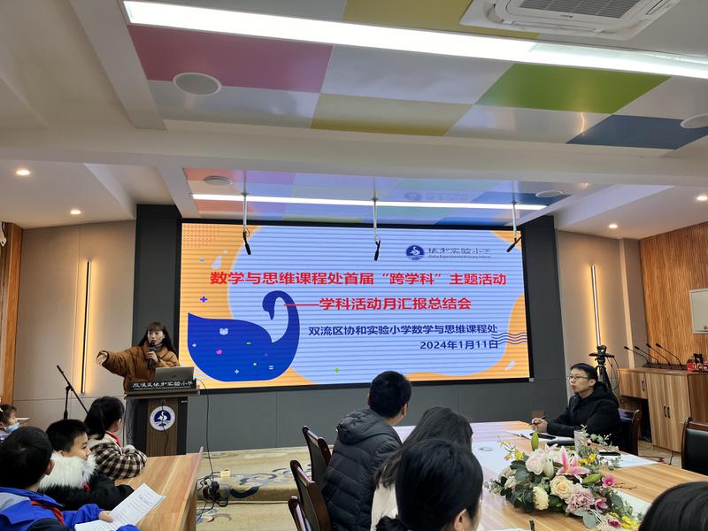 樊主任主持