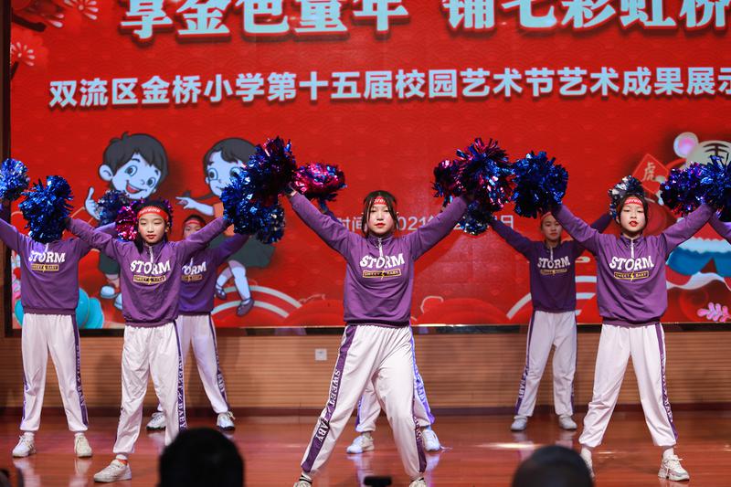 2021年小学艺术节主题图片