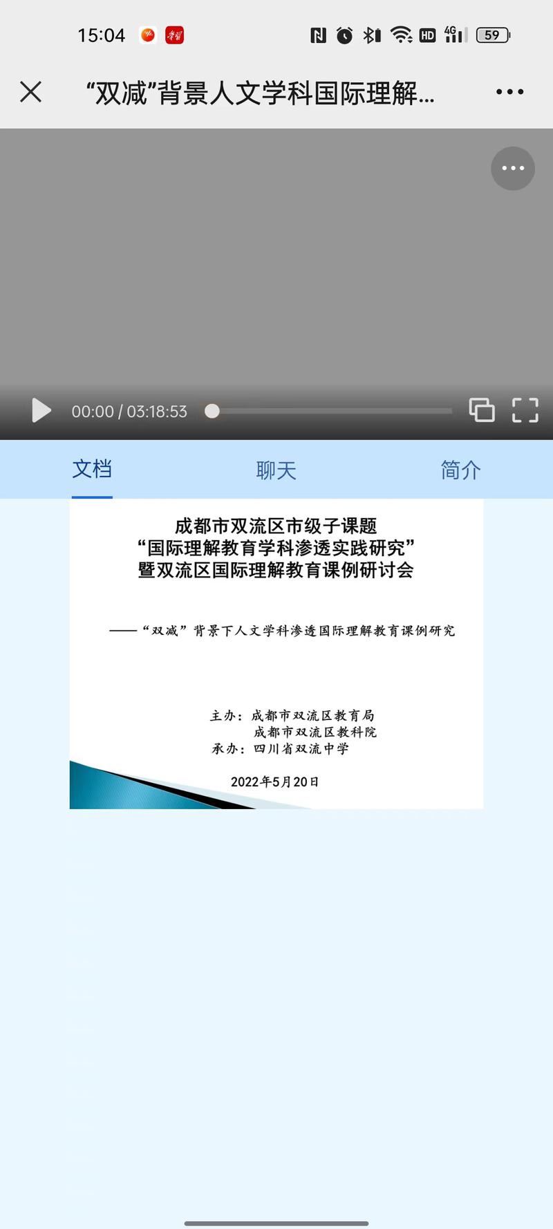 微信图片_20220527150530