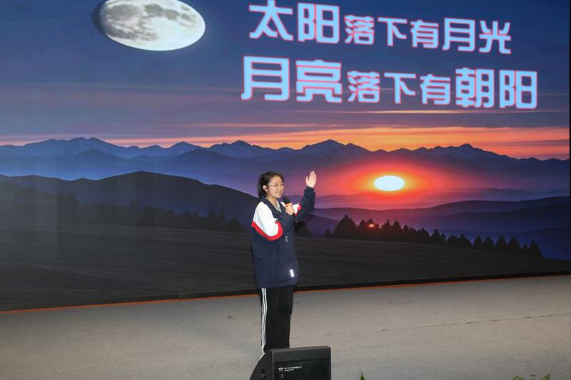 图15 第11位