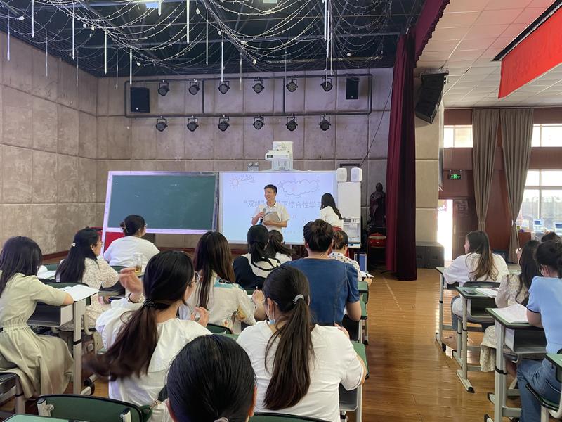 周福生老师评课