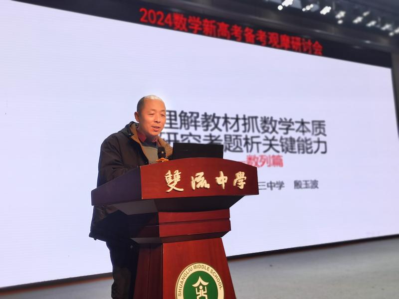 微信图片_20231203183005