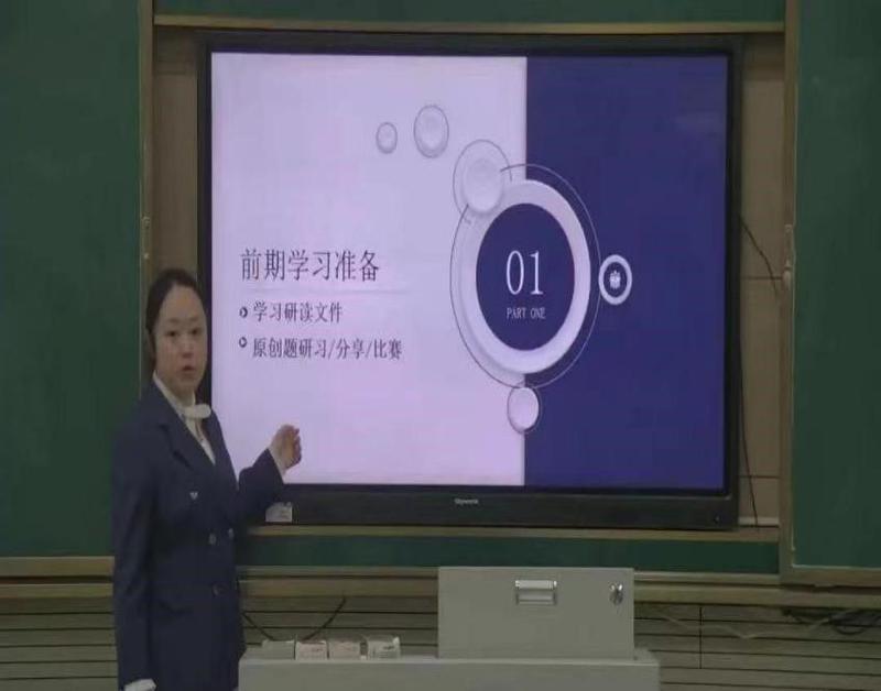 决赛现场-刘厶维老师