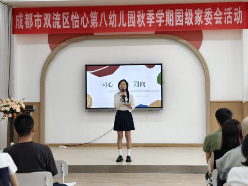 微信图片_202409252209291