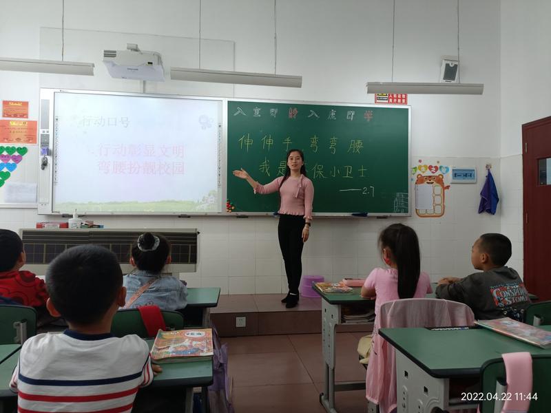 班会1