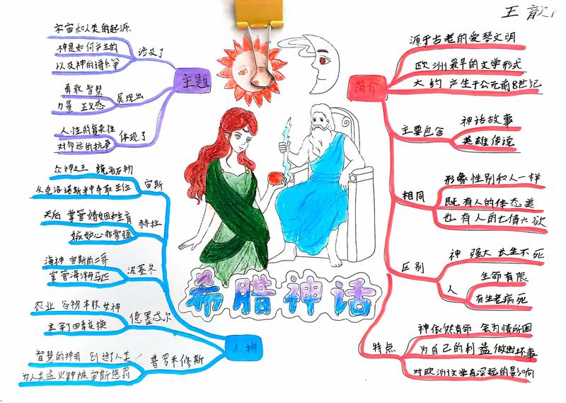 微信图片_20240914181119