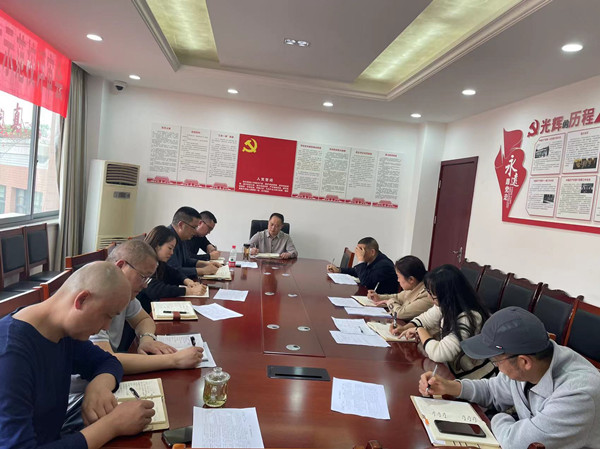 五一安全工作会_副本