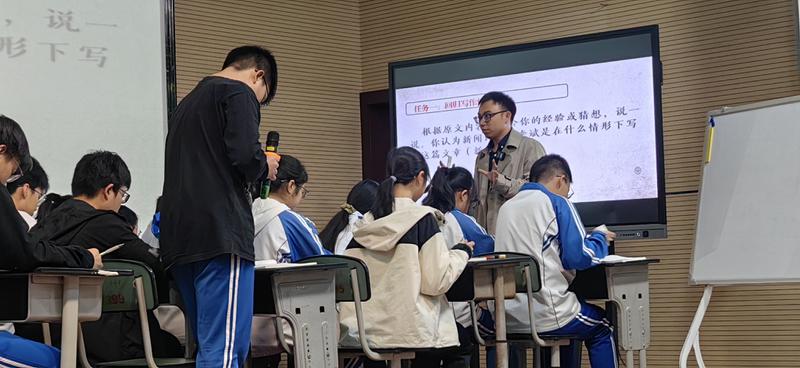 双流区教研活动简讯IMG_20241017_143959