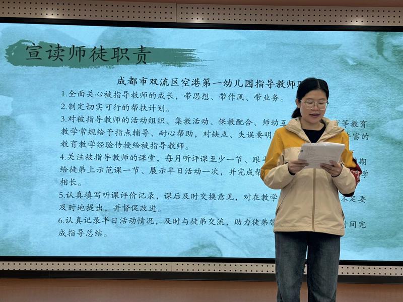 QQ图片20240328082928