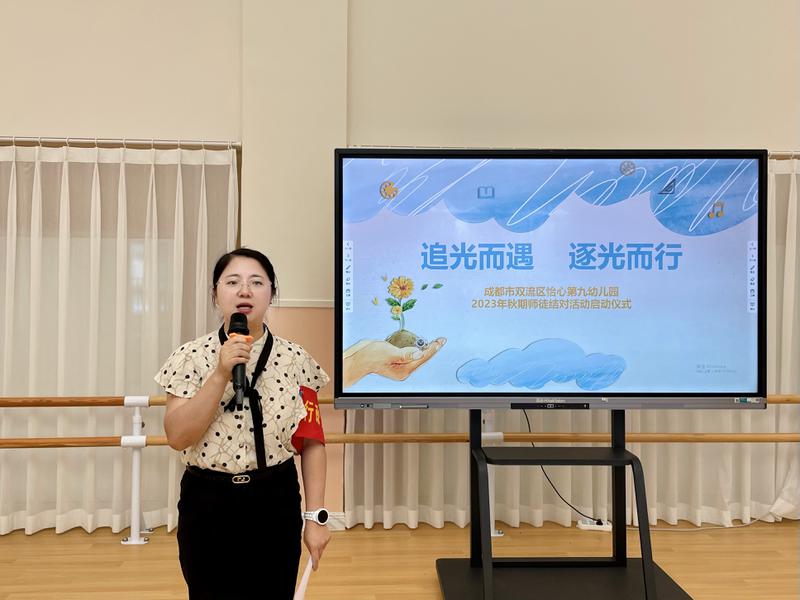 微信图片_20230928121409