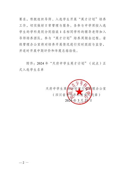 DefImg244095