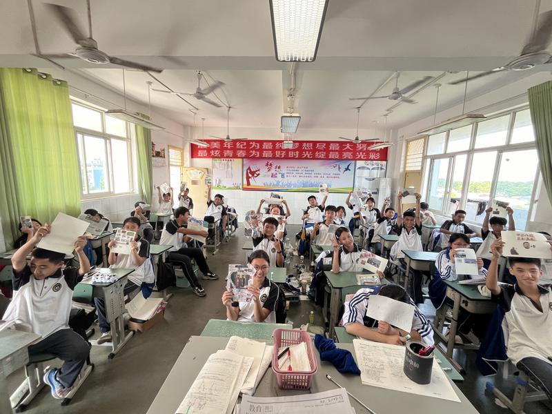 绘8