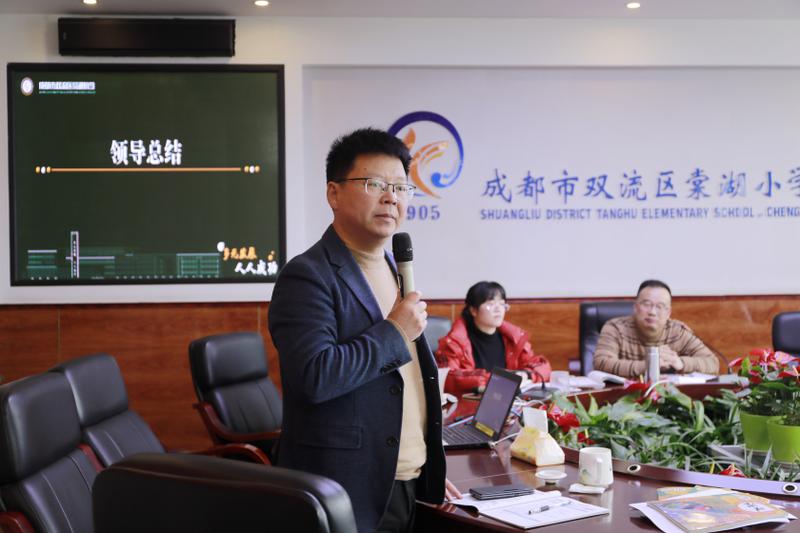 20240306任务群主题教研活动 (4)