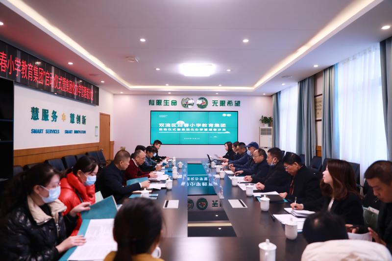 会议室合照