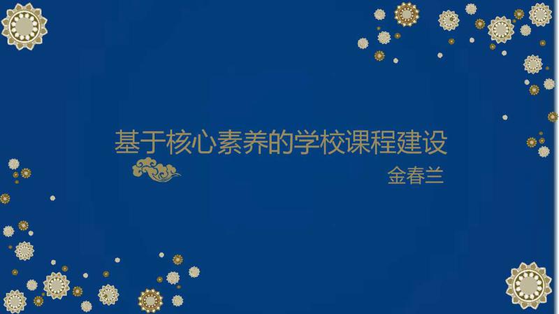 演示文稿2
