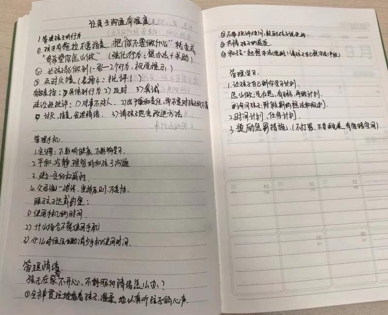 图11