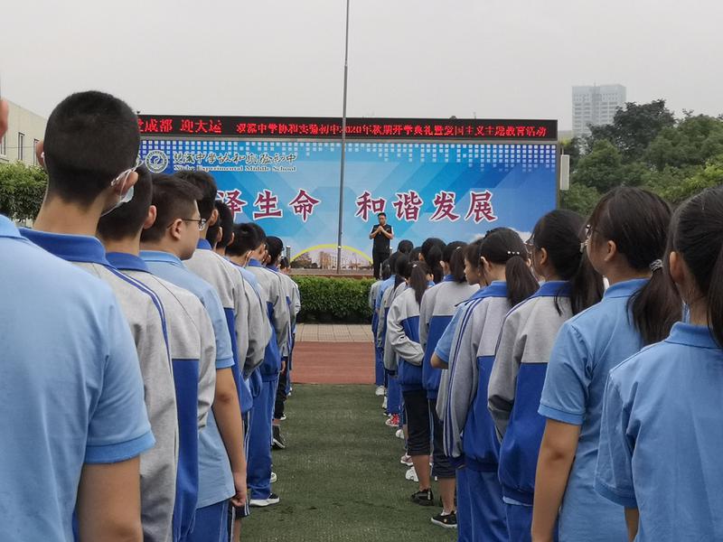 QQ图片20200901163730