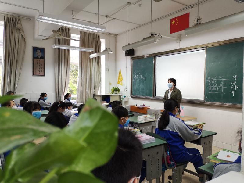 班主任上开学心理辅导课