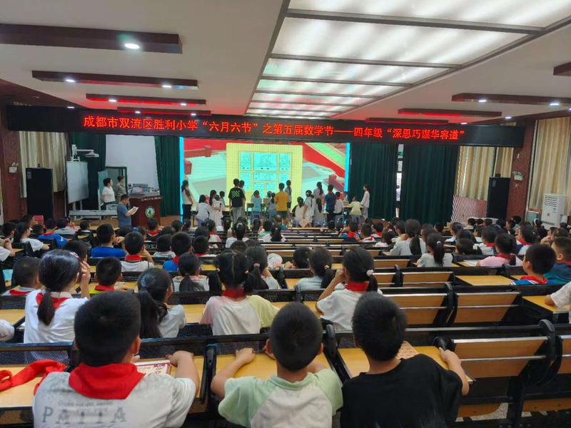 图5