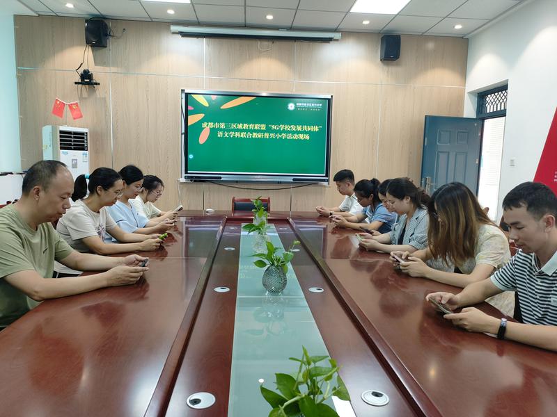 普兴小学