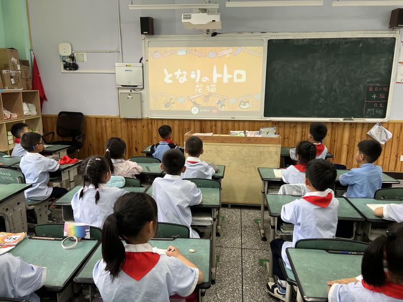电影赏析